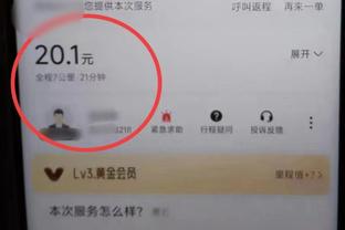 18新利体育网页截图1